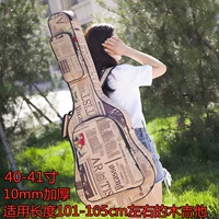 Водонепроницаемая и утолщенная старая газета 40/41 дюйма