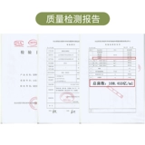 Ферментированные кровати бактерии Специальное размножение курица, утка, свинина, крупный рогатый скот, овцы, овца, змея -салфетки, ферментированный агент em бактерии