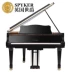 SPYKER Anh Spyker nhập khẩu Grand Piano Chơi Piano cơ HD-W186G - dương cầm