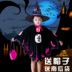 Halloween quần áo trẻ em cosplay bí ngô phù thủy bat ma cà rồng tuyết trắng váy trang phục cô gái áo dài tết cho bé trai Trang phục