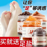 Chăm Sóc bàn chân Kem Chân Đôi Làm Trắng Tẩy Tế Bào Chết Tẩy Tế Bào Chết Old Foot Cream Phim Chà Kem Chân kem dưỡng chân