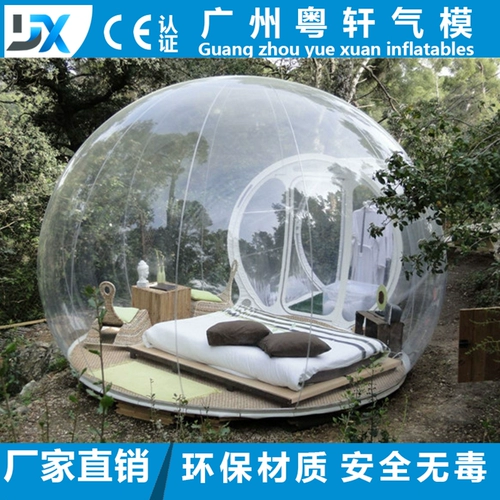 Надувная удерживающая тепло палатка, 2.5м