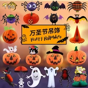 Halloween Bar Treo Ngôi nhà ma ám Sắp xếp vật tư Trang trí Đồ ma Đầu ma ma Bùa - Sản phẩm Đảng / Magic / Hiệu suất