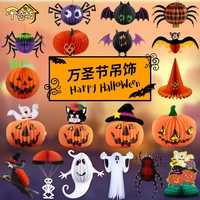 Halloween Bar Treo Ngôi nhà ma ám Sắp xếp vật tư Trang trí Đồ ma Đầu ma ma Bùa - Sản phẩm Đảng / Magic / Hiệu suất đồ hoá trang halloween cho bé