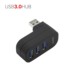 Bộ chuyển đổi USB một kéo ba ổ cắm 3 trong nhiều máy tính otg bàn phím thời trang 2 bộ chuyển đổi mở rộng u đĩa đa năng - USB Aaccessories quạt mini để bàn làm việc USB Aaccessories