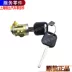 Thích hợp cho lõi khóa toàn bộ xe Shunda mới Jiangling Shunda nắp bình xăng lõi khóa công tắc đánh lửa khóa phụ kiện khóa cửa điều khiển từ xa lọc xăng kijima các loại bơm xăng ô to 