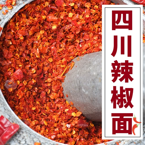 Sichuan Specialty Pepper Pepper лапша гуйчжоу острый и пряный супер пряный масло пряные семена 500 г сушеный перец просот розовый масло
