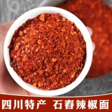 Sichuan Specialty Pepper Pepper лапша гуйчжоу острый и пряный супер пряный масло пряные семена 500 г сушеный перец просот розовый масло