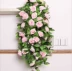 Mô phỏng hoa hồng giả hoa mây phòng khách điều hòa không khí ống tắc trần trang trí bọc cây nho nhựa - Hoa nhân tạo / Cây / Trái cây
