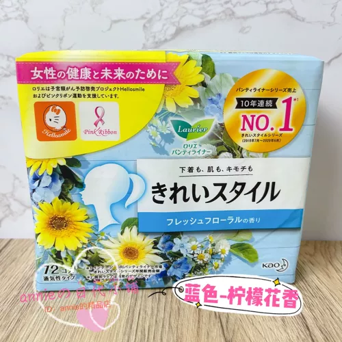 Японская синяя цветочная ароматная гигиеническая прокладка, 2 шт, 14см, 72 штук