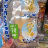 Gino, японские импортные детские пищевые ножницы для прикорма, измельчитель