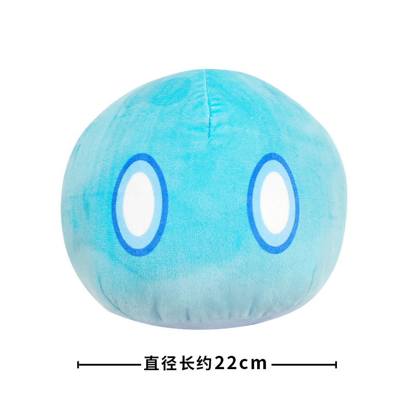 Water Slime BallSteamed bread Club quadratic element Animation surrounding primary god Zhong Li walnut Pillow Cushion moment Fine timely rain Kori Slim
