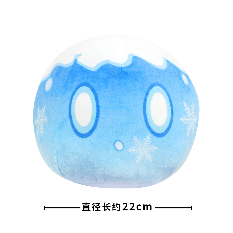 Snow Top Slime BallSteamed bread Club quadratic element Animation surrounding primary god Zhong Li walnut Pillow Cushion moment Fine timely rain Kori Slim