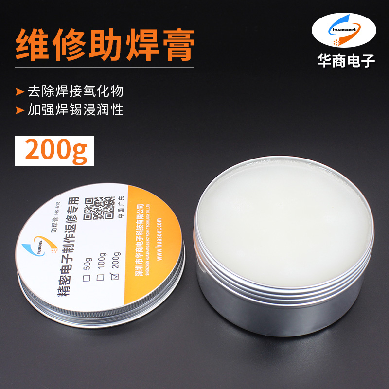 Husoet Aluminum Box Welding Flux [200G]rosin High purity Electric iron Welding oil Easy tin No cleaning welding Soldering paste tin solder Cellphone Repairs scaling powder