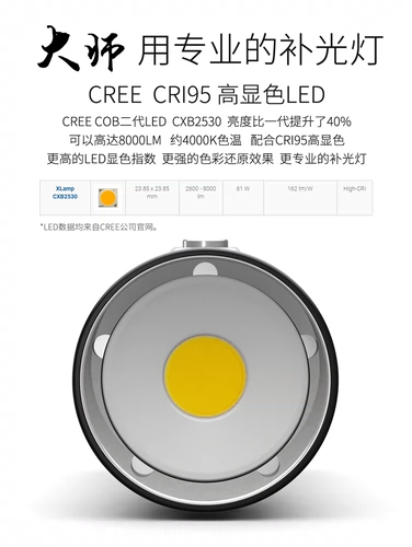 8000lm High Color Color Cri95 Diving Light Lamp Master Master Fashlight Flashlight Cree Cree Cob Второе поколение