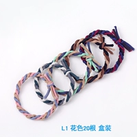 L1 Color 20 корней / коробка (любимая первая доставка)
