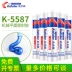 Kraft K-5587 silicone sealant không có keo màu xanh động cơ thiết bị hàng hải máy móc keo nhiệt độ cao keo nến silicon keo dán kính Keo