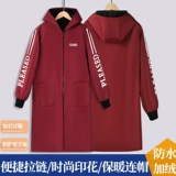 Длинная водонепроницаемая куртка для работы, нагрудник, износостойкий лонгслив с капюшоном