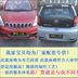 Phụ tùng xe hơi điện nội thất ghế tựa đầu bốn bánh redding gối Lei Tháng Sáu trở lại hàng trở lại gói phụ tùng xe đạp điện nijia Phụ kiện