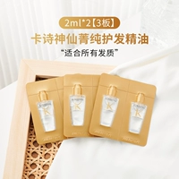 Восстанавливающее масло для волос подходит для вьющихся волос, 2 мл, 2 мл, 12 мл