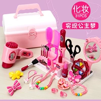 Trẻ em barbie cô gái trang điểm hộp búp bê nhà đồ chơi bé gái công chúa mỹ phẩm thiết lập không độc hại đồ chơi trang điểm
