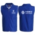 China Telecom yếm vest tùy chỉnh tình nguyện viên vest in ấn viễn thông quần áo làm việc hoạt động vest in logo áo công sở nữ Áo vest