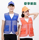 China Telecom yếm vest tùy chỉnh tình nguyện viên vest in ấn viễn thông quần áo làm việc hoạt động vest in logo áo khoác len nữ Áo vest