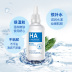 Hyaluronic acid giải pháp gốc hydrat tìm kiếm thu nhỏ lỗ chân lông thô sửa chữa chỗ ở làm sáng da mặt tinh chất serum tinh chất vàng 24k hàn quốc Huyết thanh mặt