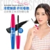 Boquanya mascara ba chiều không thấm nước uốn dài không nở dài dày tự nhiên dài hạn sinh viên mới bắt đầu - Kem Mascara / Revitalash Kem Mascara / Revitalash