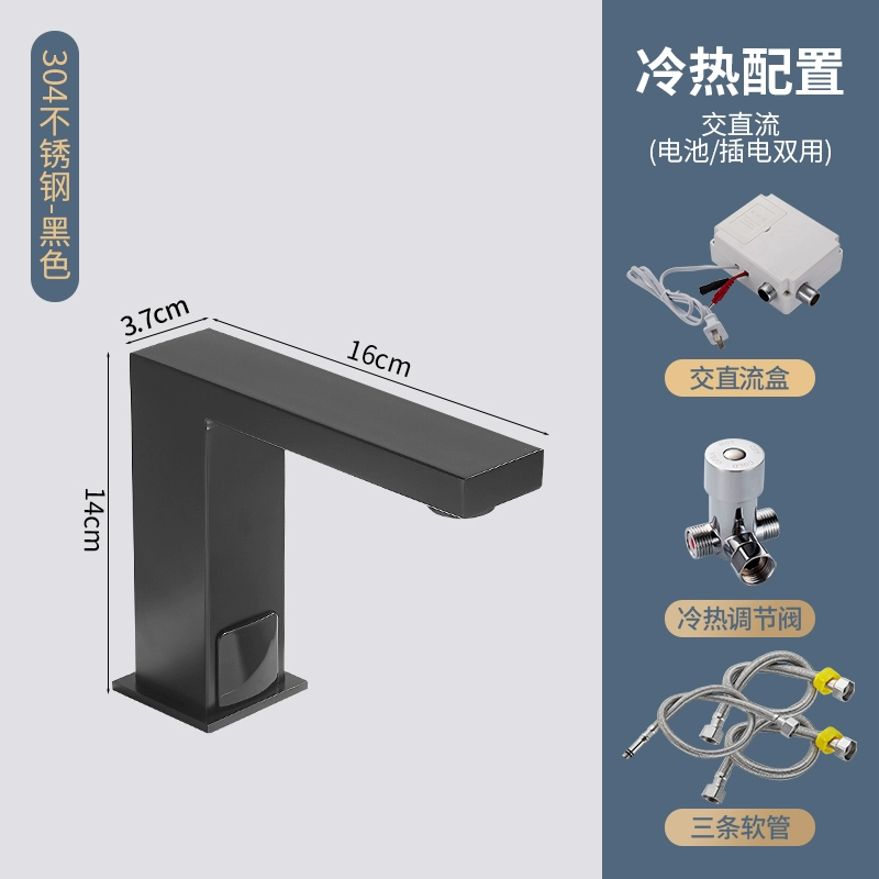 Mosun 304 thép không gỉ cảm biến vòi nóng lạnh đơn lạnh hoàn toàn tự động hồng ngoại ổ cắm nước thông minh thương mại máy rửa tay vòi rửa tay cảm ứng toto Vòi cảm ứng