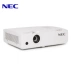 Máy chiếu văn phòng NEC CR2155X dạy tại nhà HD đào tạo thương mại ban ngày đầu tư trực tiếp 100 inch - Máy chiếu