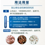 Dragon Dragon Dynamic Beast подлинный порошок мидазола плюс плюлин Plulin Plulin, корова, овечьи свиньи