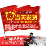 巨龙动保 Doule-20%водорастворимый для риса ветеринарные препараты, лекарство от воды, домашняя птица кашля 100 г/сумка