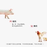 巨龙动保 Тверь 22%фосфата тиладин ветер ветер порошок свиньи пималистская курица и птица 100 г/500 г