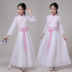 Trang phục trẻ em, bé gái Hanfu, trang phục guzheng, bé gái, trang phục cổ tích, phong cách Trung Quốc, trang phục cổ xưa, gạc, thanh lịch - Trang phục quần áo bé gái múa ba lê Trang phục