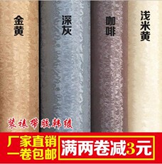 Узорчатый шёлк 字画装裱带胶韩凌裱画凌子手工电烙铁熨斗裱画高温带胶韩凌普通凌