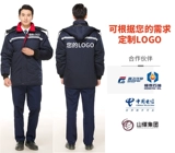 Зимняя съемная искусственная утепленная удерживающая тепло униформа для работы