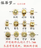 Браслет с одной бусиной с аксессуарами, совместимые бусины, стальная проволка, 3D, DIY