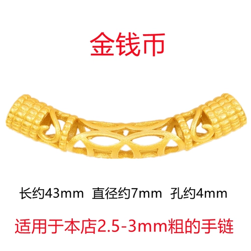 Изогнутая трубка, браслет с одной бусиной, стальная проволка, латунный аксессуар, не выцветает, «сделай сам»