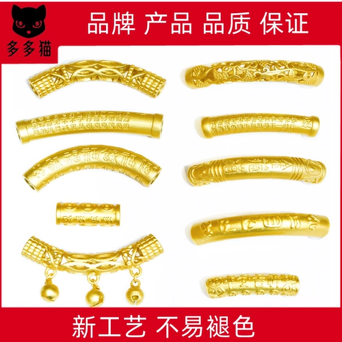 Изогнутая трубка, браслет с одной бусиной, стальная проволка, латунный аксессуар, не выцветает, «сделай сам»