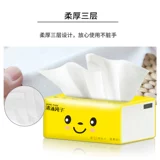 60 Baoqing mu pure sub -tissueuling puffing baper up on the boxing boxing hotel Commercial Tothel Paper Paper Hotel, дешевый