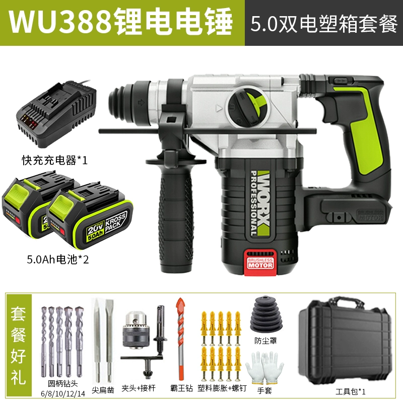 Wicker Wu388 sạc hambless lithium -free lithium hammer kép -use tác động khoan kim cương đa chức năng chọn may khoan pin hitachi Máy khoan đa năng