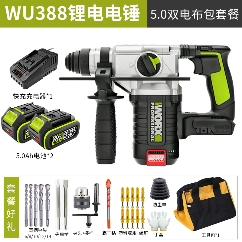 Wicker Wu388 sạc hambless lithium -free lithium hammer kép -use tác động khoan kim cương đa chức năng chọn may khoan pin hitachi Máy khoan đa năng