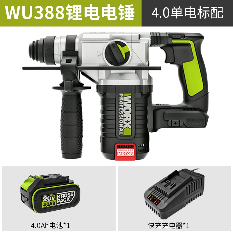 Wicker Wu388 sạc hambless lithium -free lithium hammer kép -use tác động khoan kim cương đa chức năng chọn may khoan pin hitachi Máy khoan đa năng