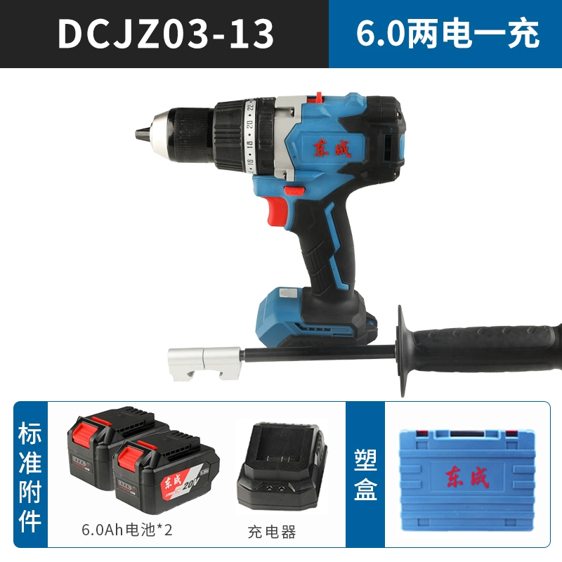 Dongcheng 20V lithium bình tĩnh sạc điện không sử dụng máy khoan điện dcjz03-13 may khoan makita Máy khoan đa năng