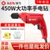 Ruiqi 6630er Đèn pin máy khoan 220V plug -N may khoan dewalt Máy khoan đa năng