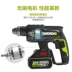 Wicker Brushless Lithium Electric Hammer Wu386 Công cụ điện tích tấn công đa chức năng Sạc đa năng khoan tay Máy khoan đa năng