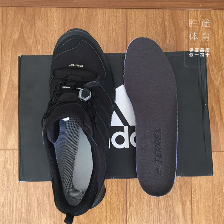 cm7492 adidas