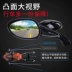 Gương chiếu hậu áp dụng Haojue Yuexing HJ125T-9 9C 9D Gương chiếu hậu xe tay ga Gương trái và phải Gương chiếu hậu - Xe máy lại gương Xe máy lại gương