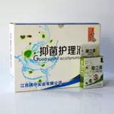 Препятствия, очищающие старые цветы глазные капли глаз, чтобы уменьшить усталость глаз. Снижение зрения Уменьшение размытия, размытые средние капельницы с водой уход за водой